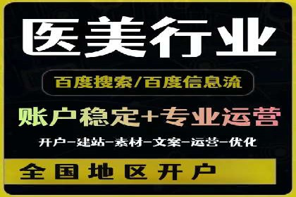 SEM推广代运营案例：优化策略